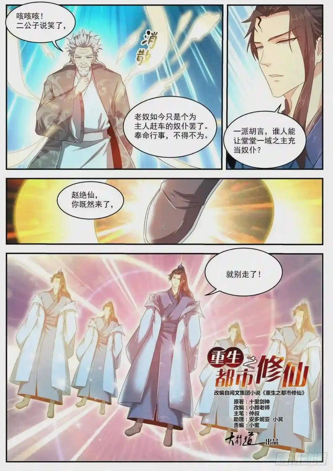 第466回