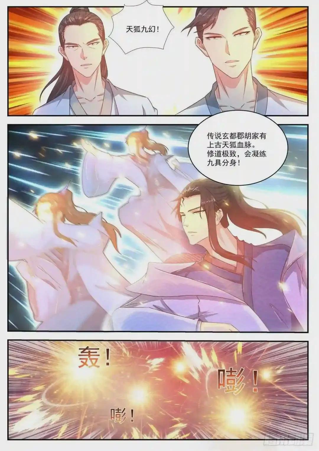 第466回