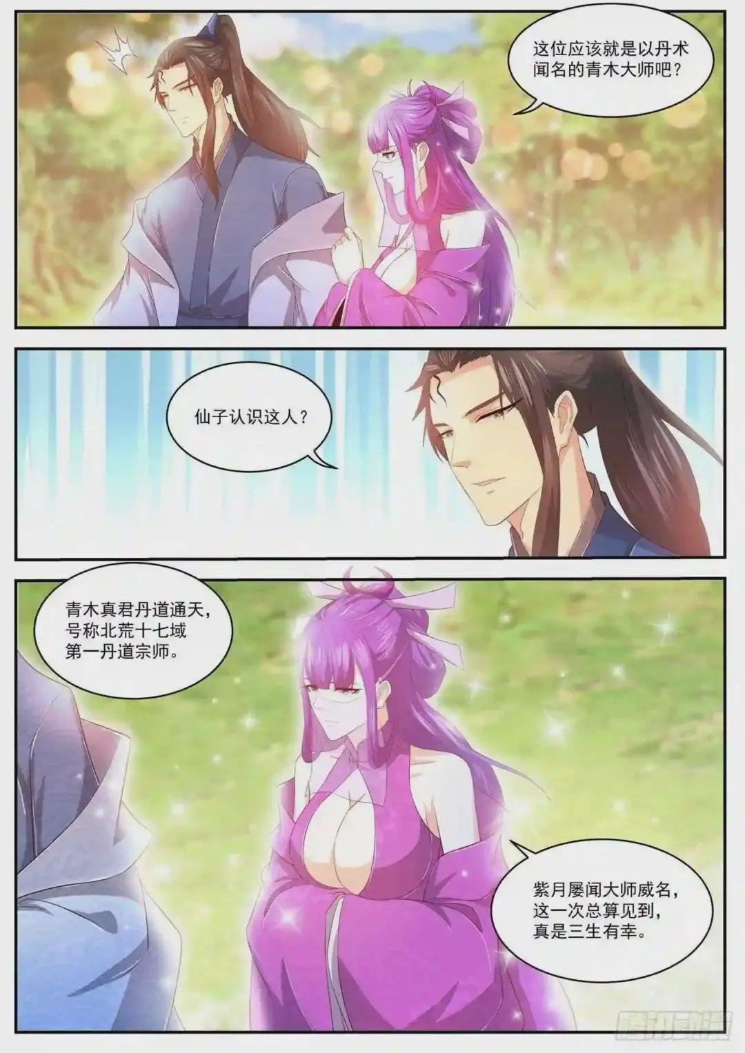 第467回