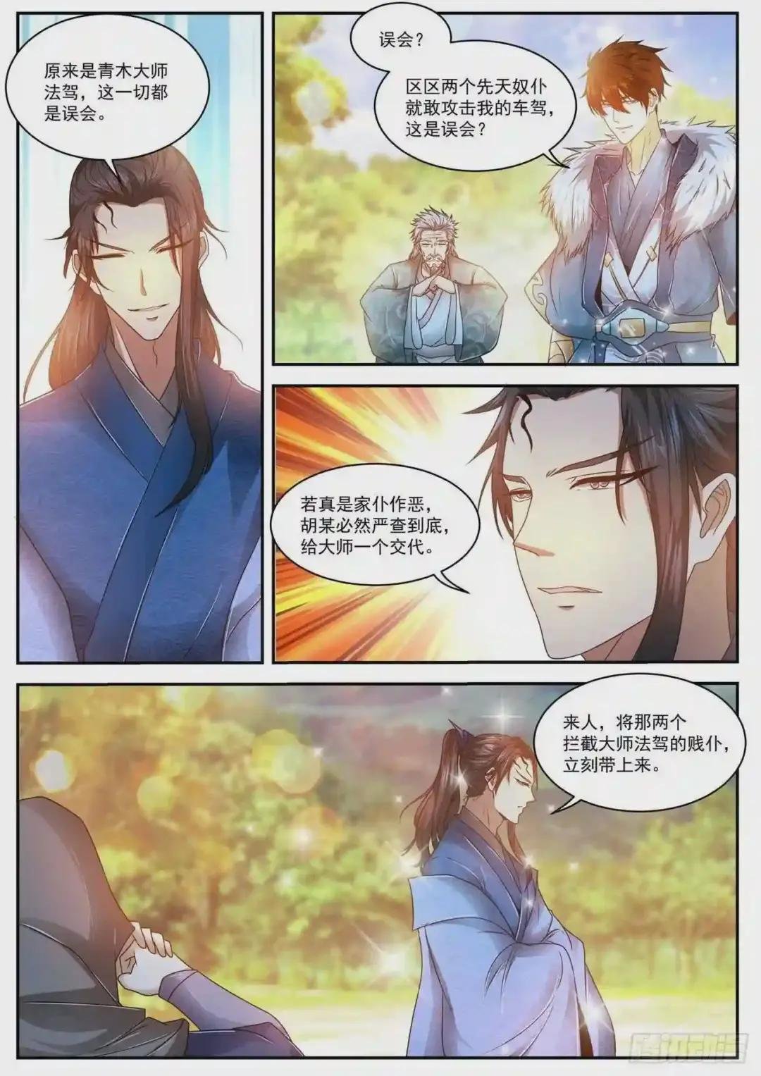 第467回
