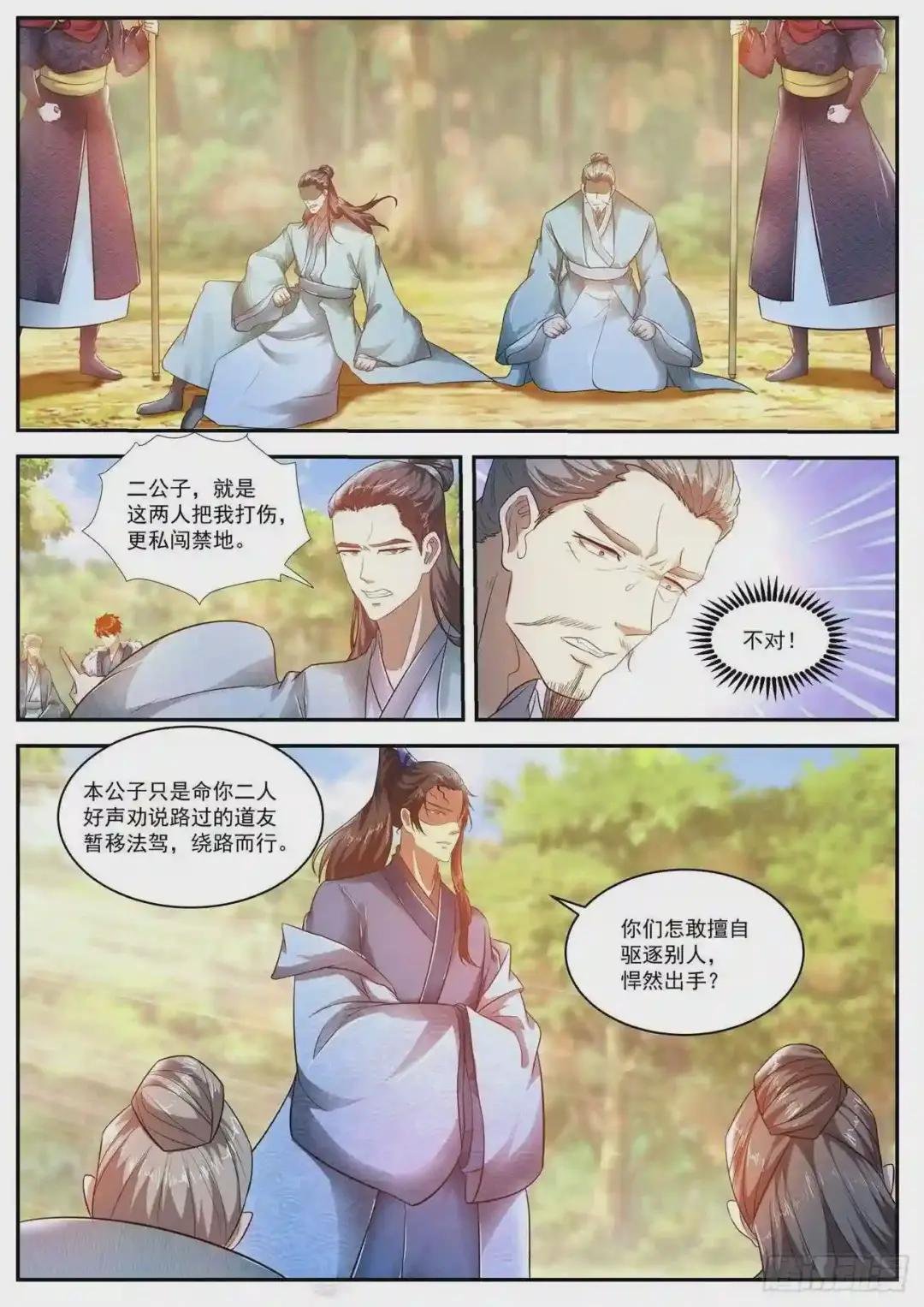 第467回