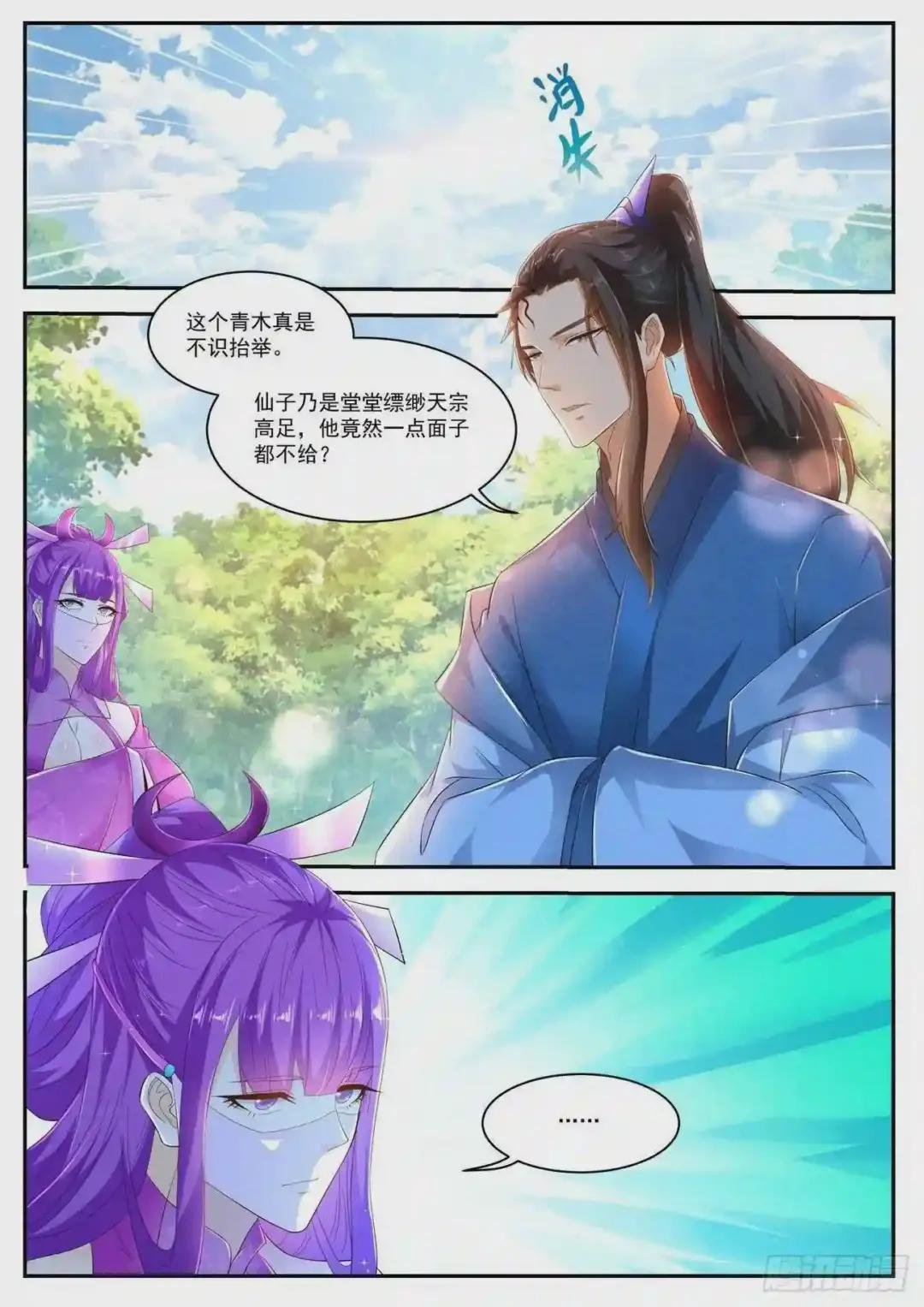 第467回