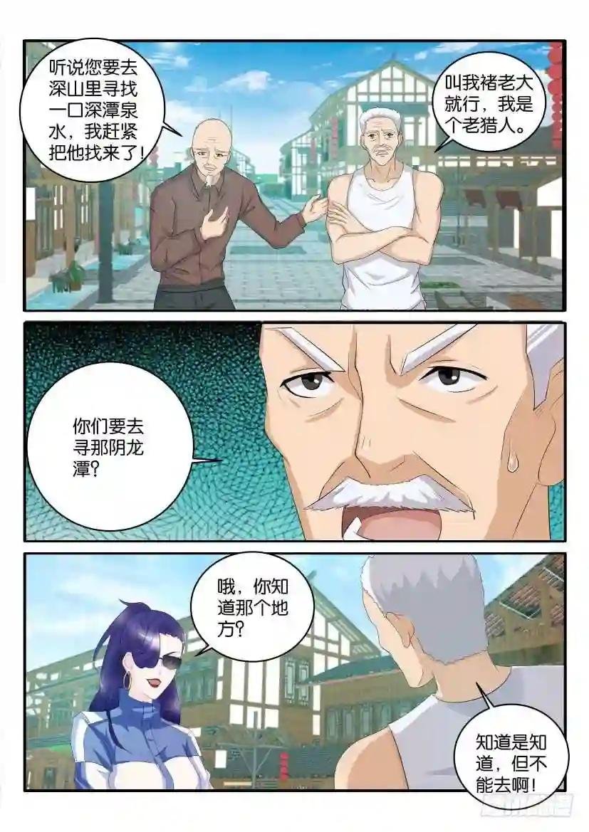 第四十七回