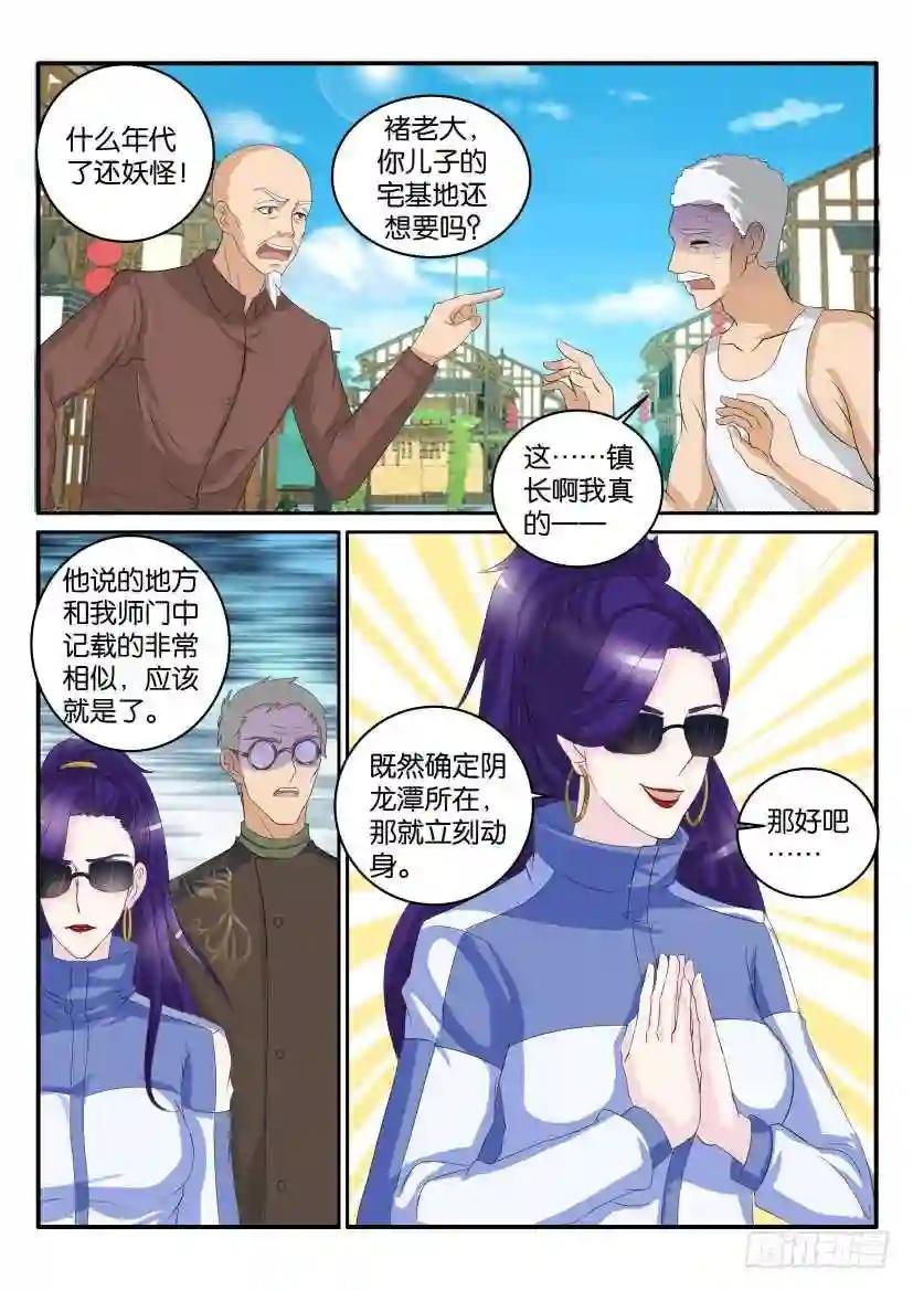 第四十七回