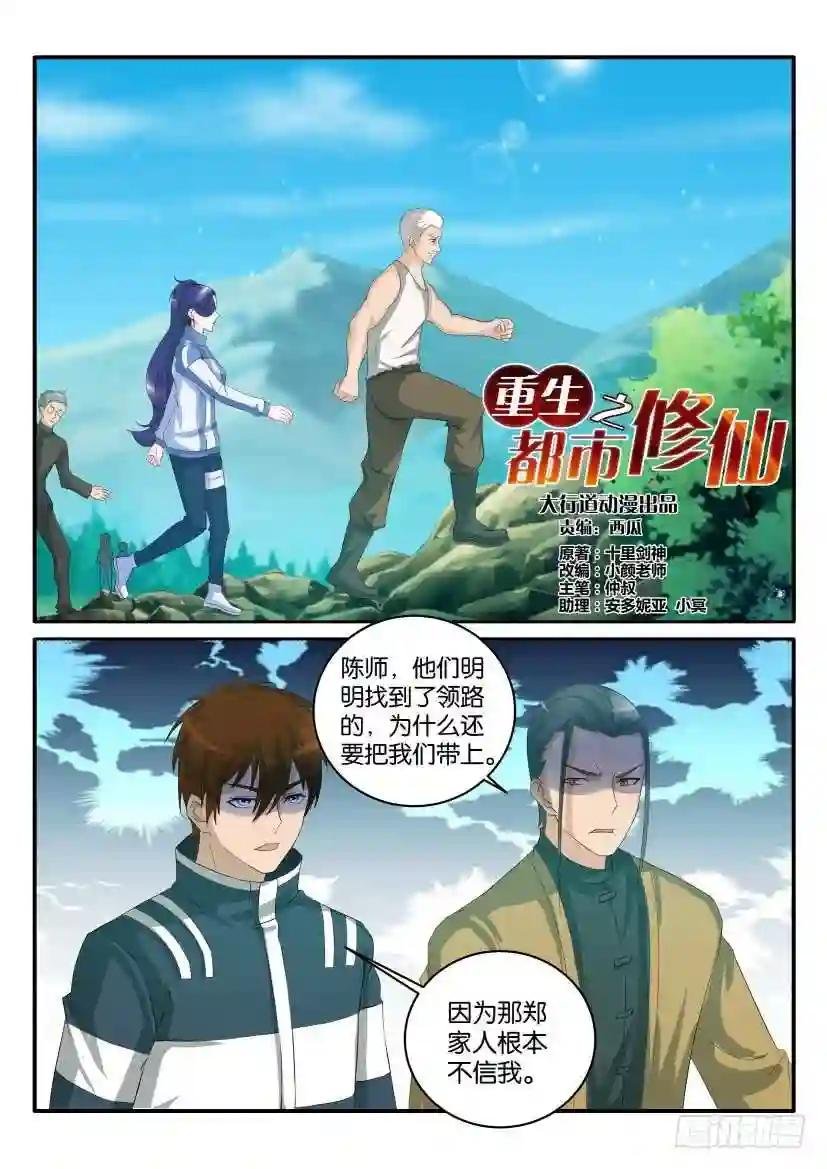 第四十七回