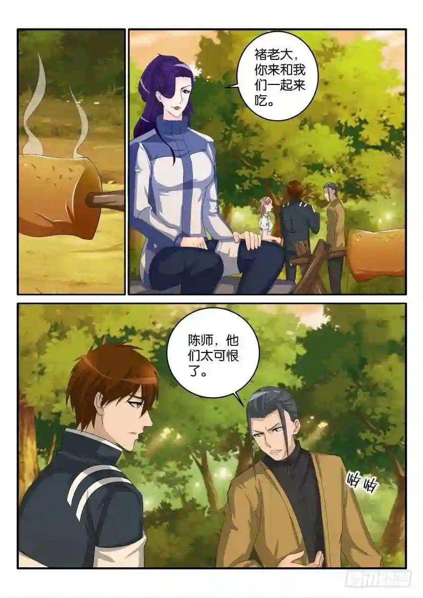 第四十七回