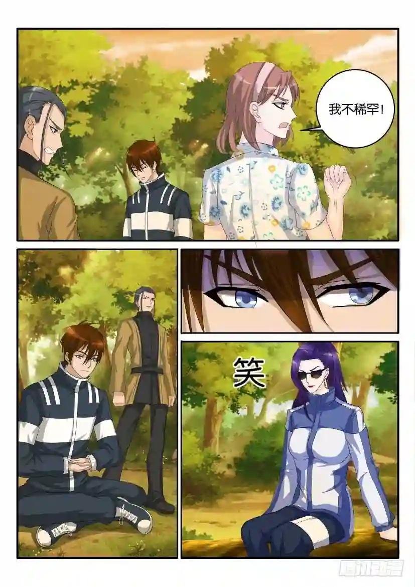 第四十七回