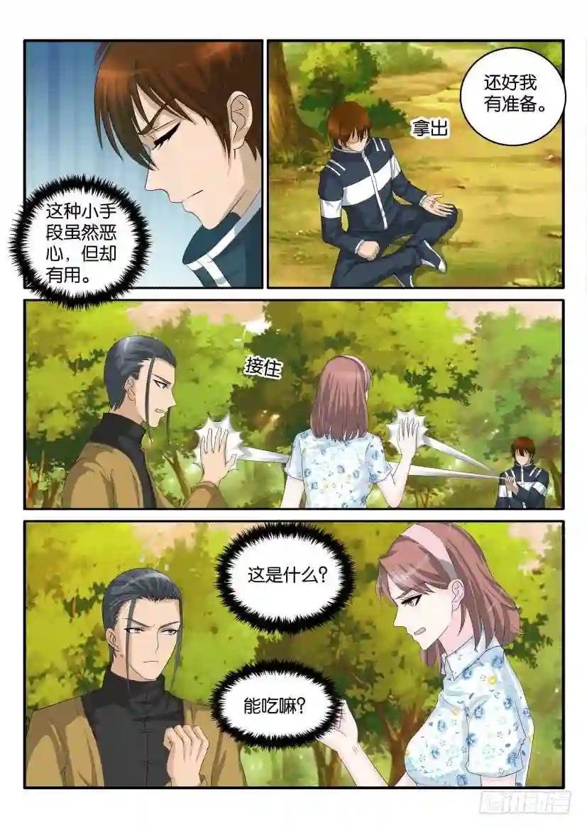 第四十七回
