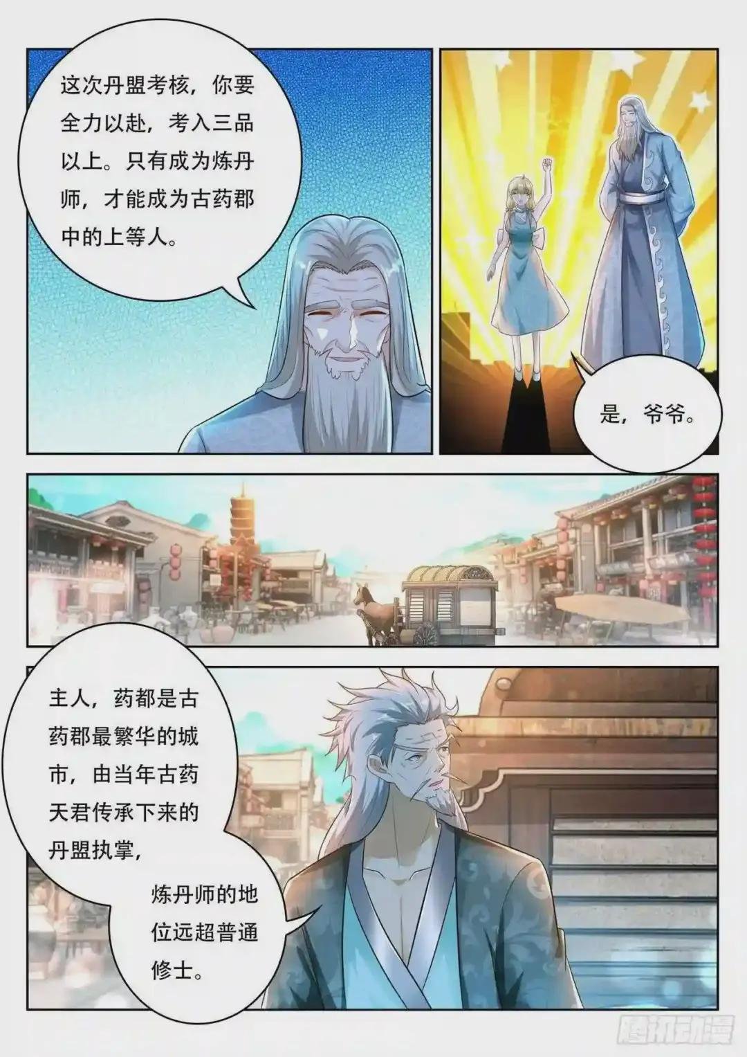 第468回