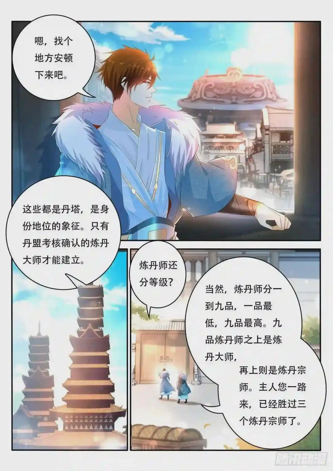 第468回