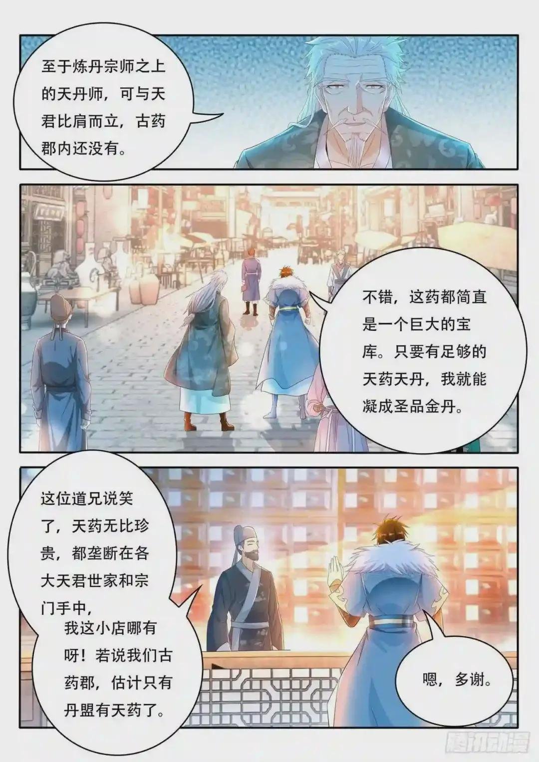第468回