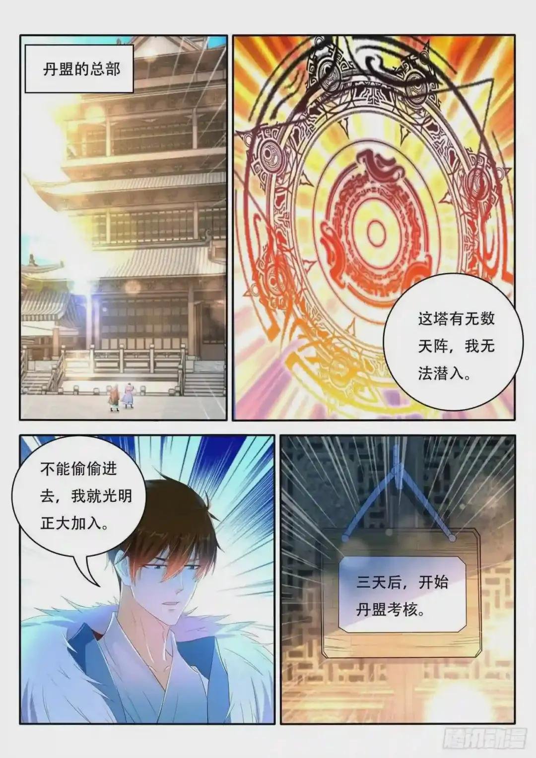 第468回
