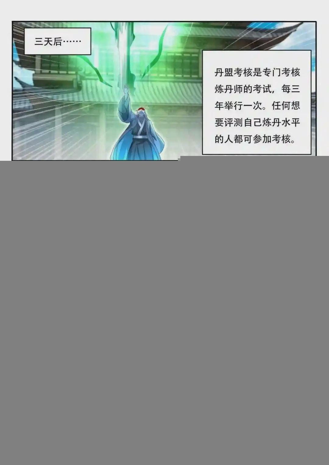 第468回