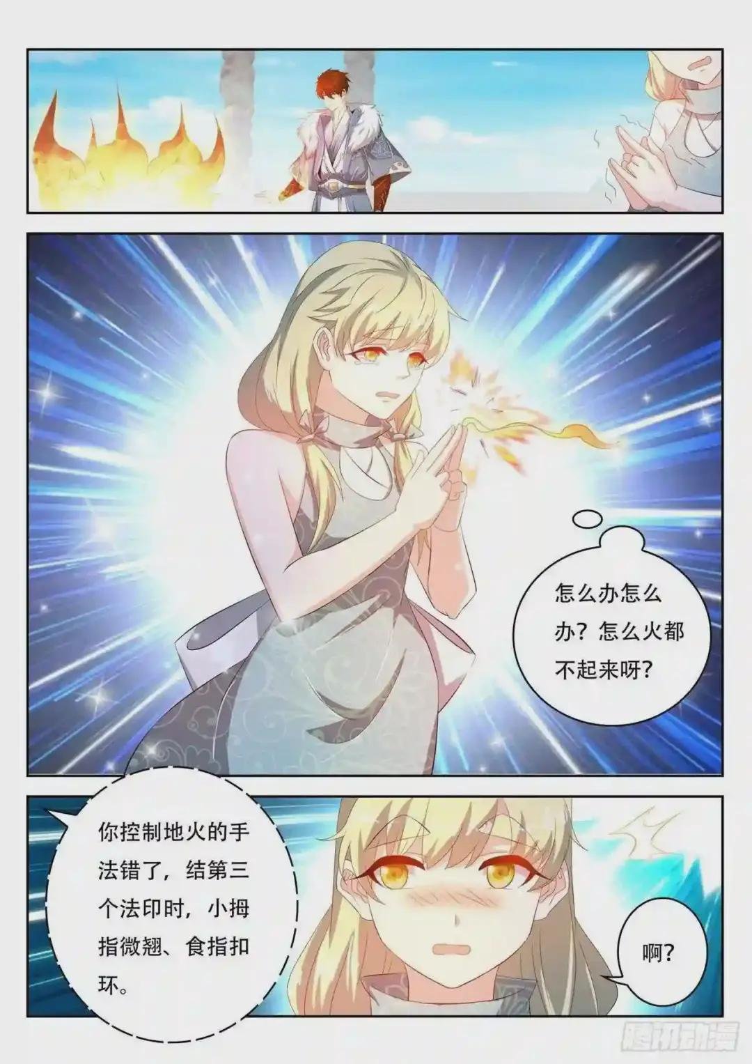 第468回