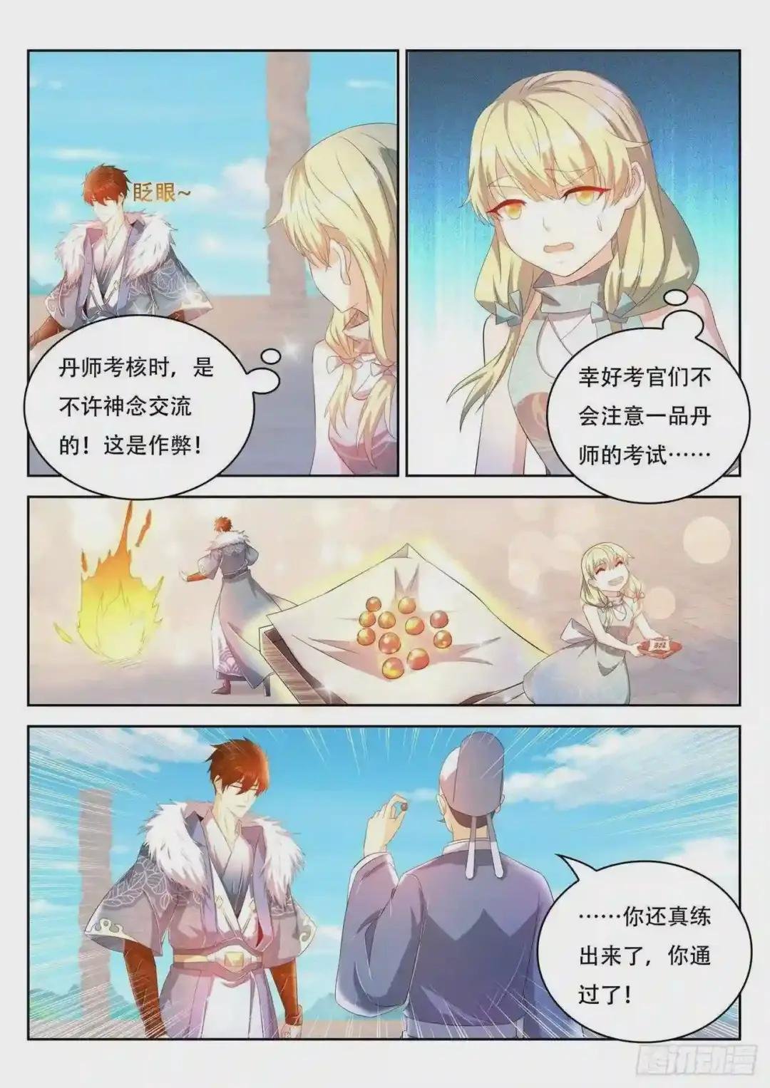 第468回