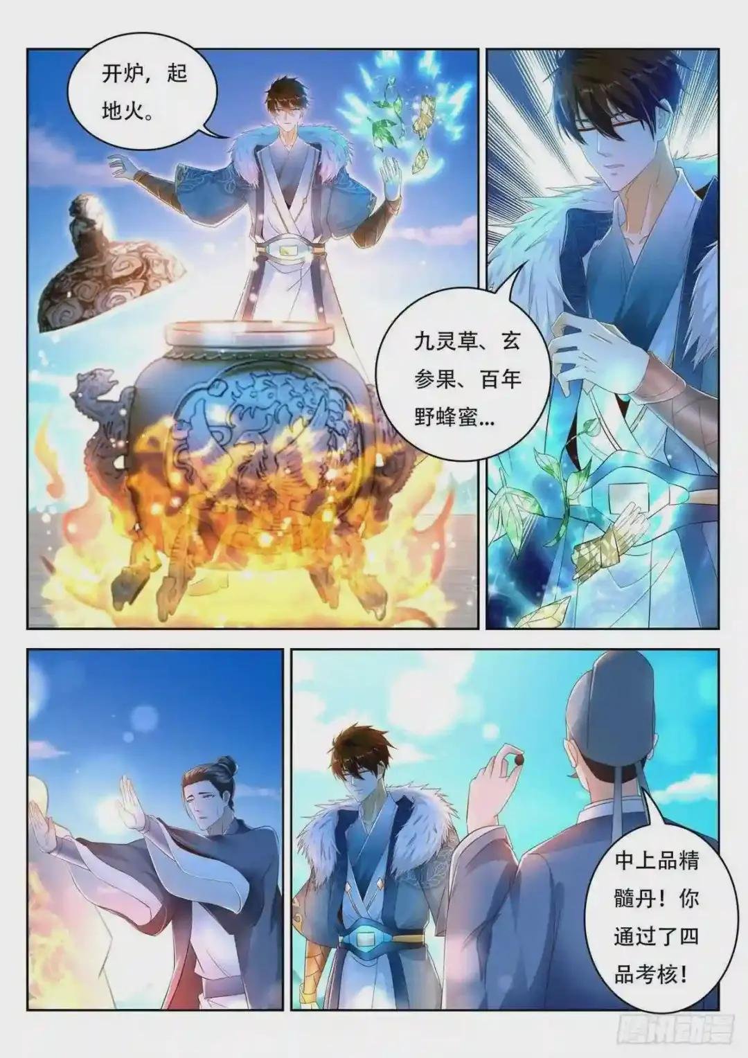 第469回