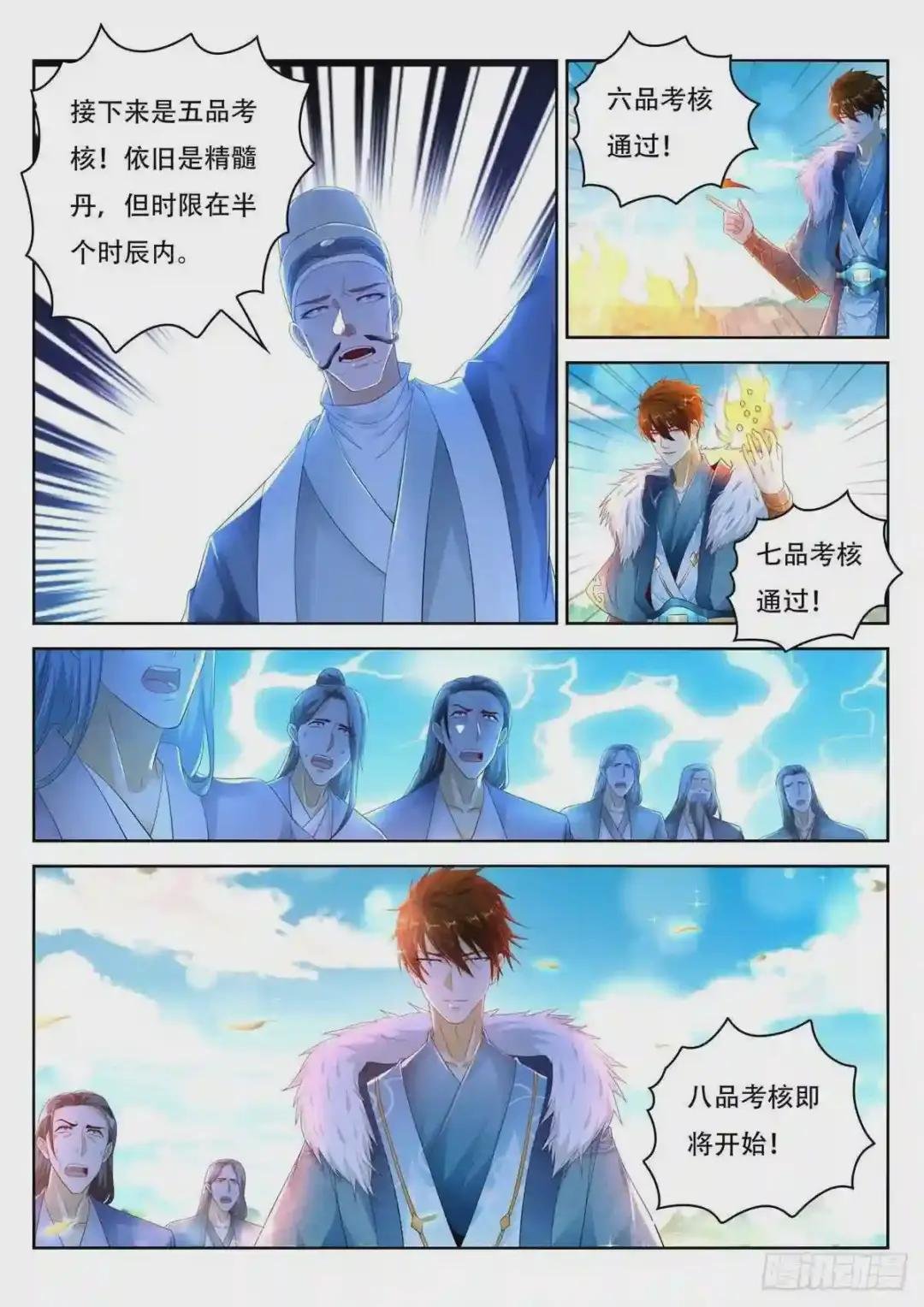 第469回