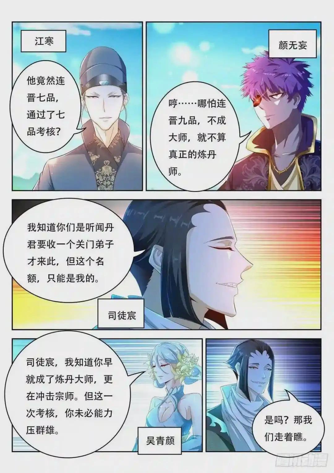 第469回