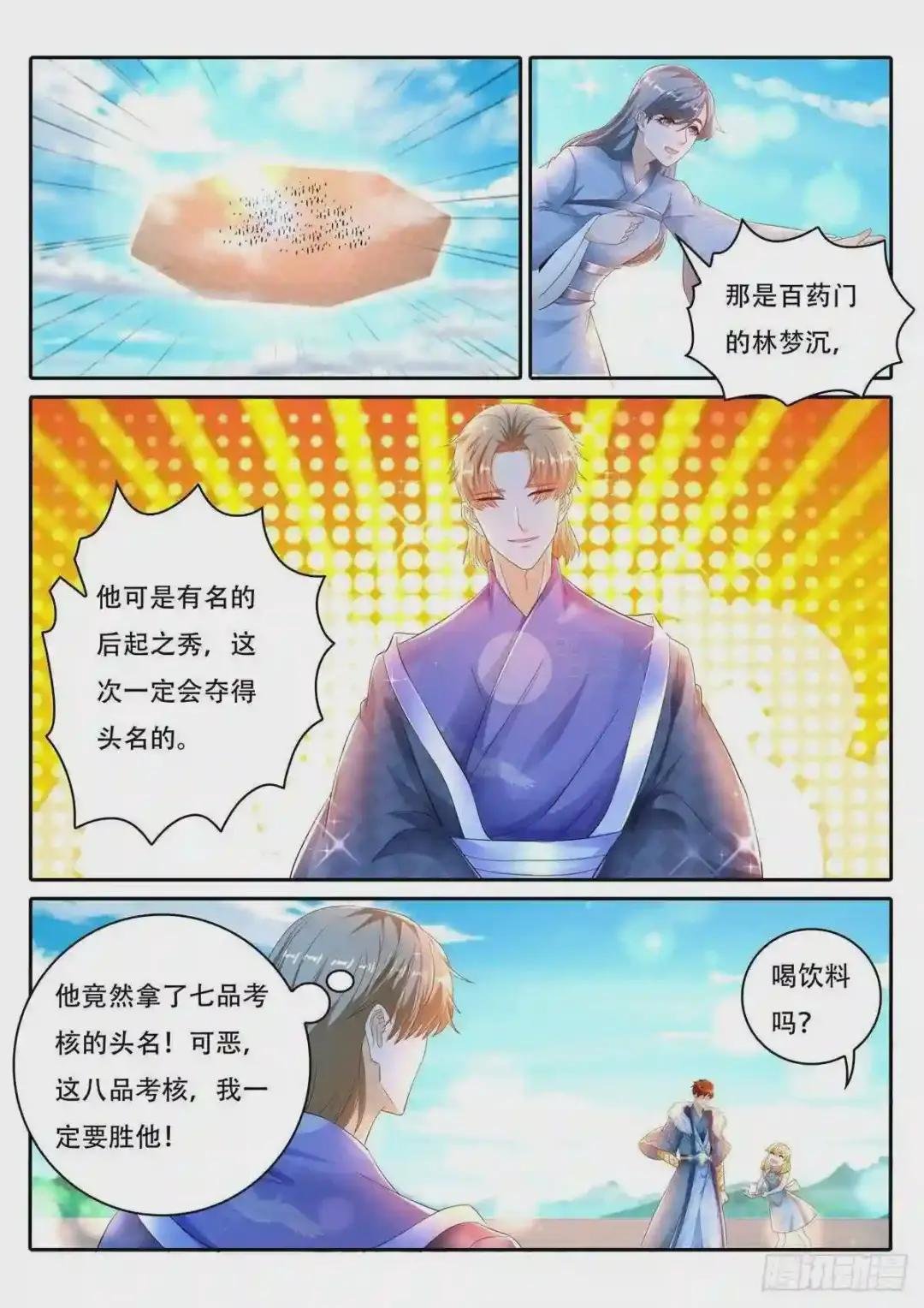 第469回