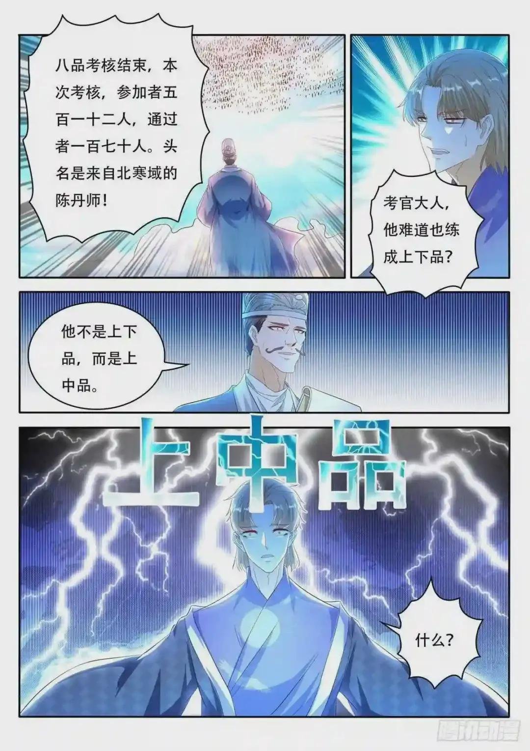 第469回