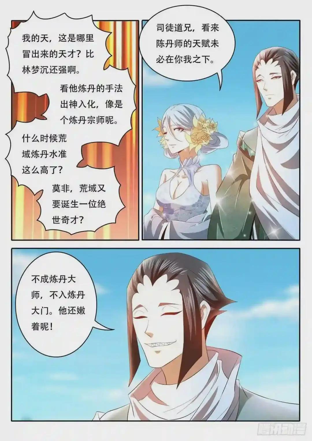第469回