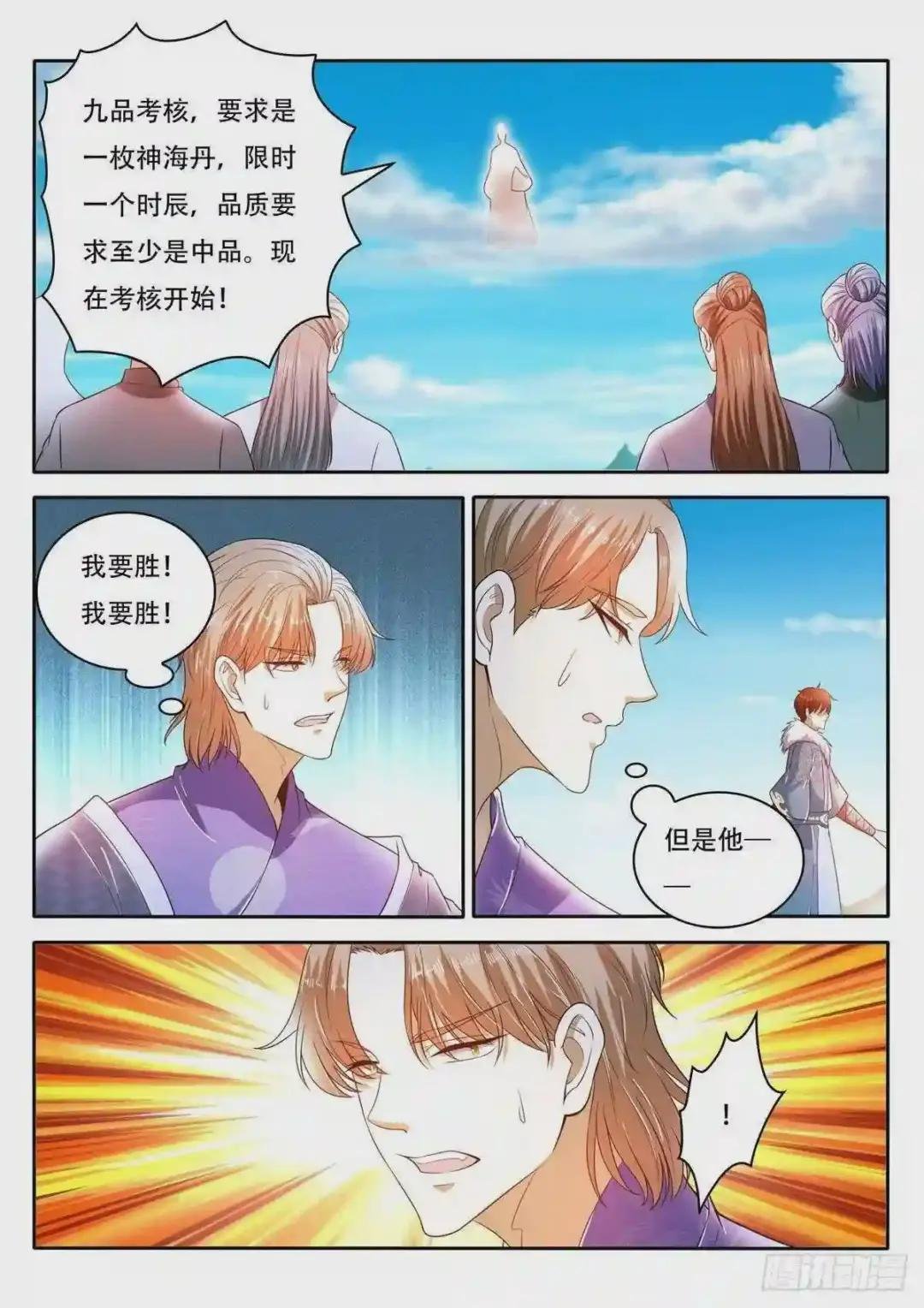 第469回