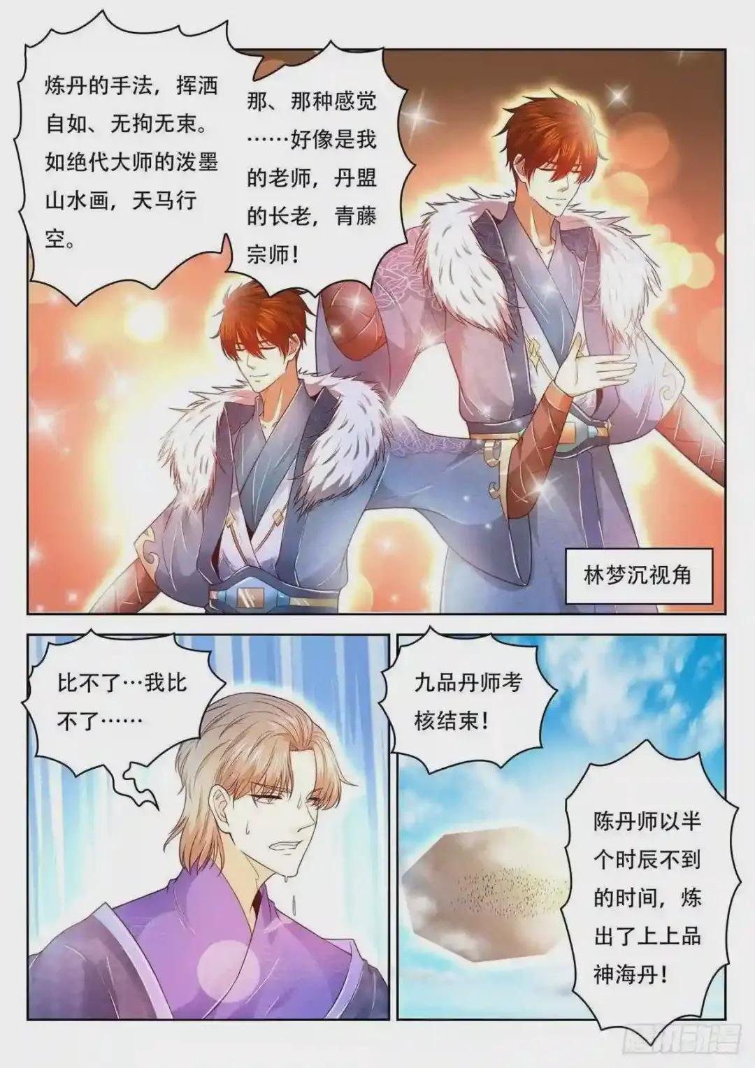 第469回