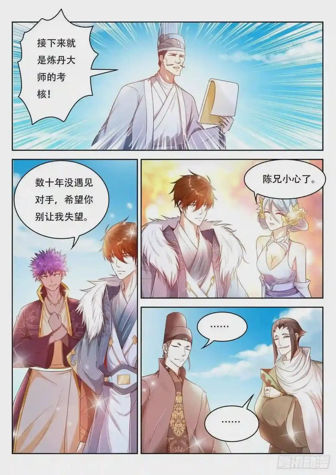 第469回