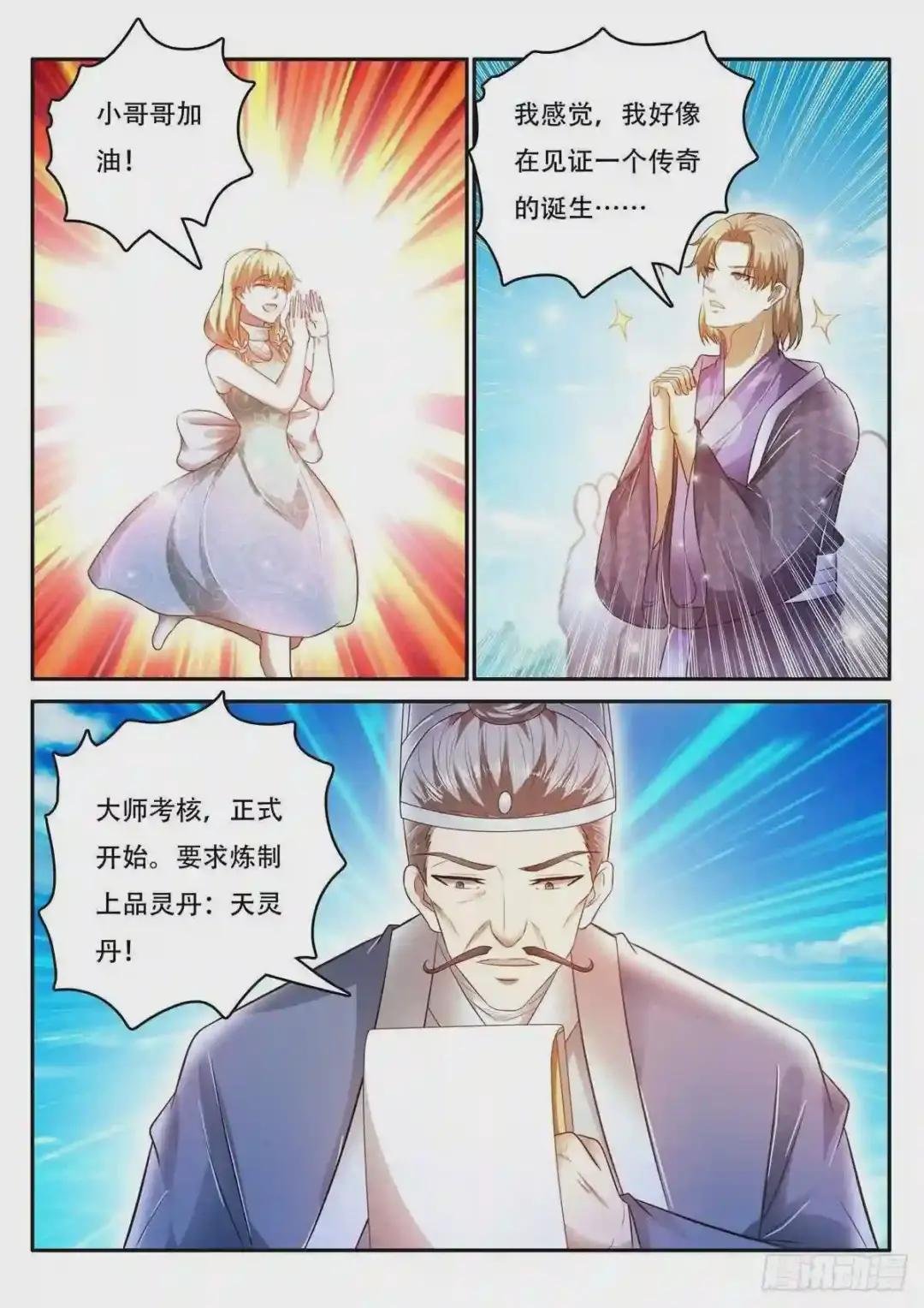 第469回