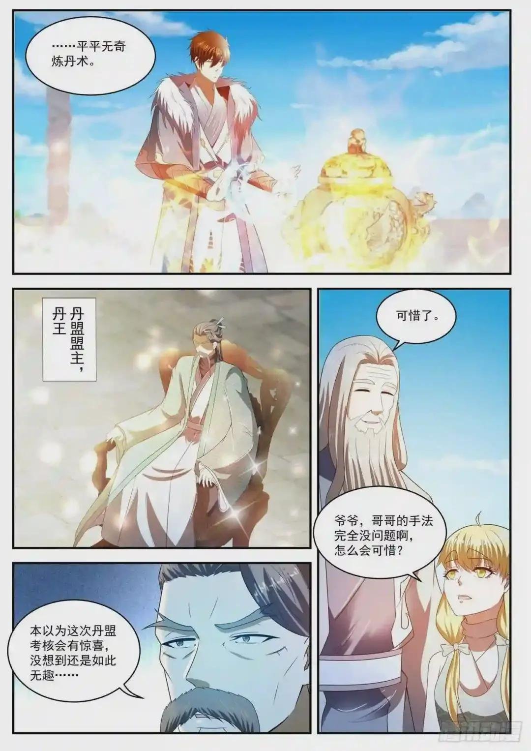 第470回