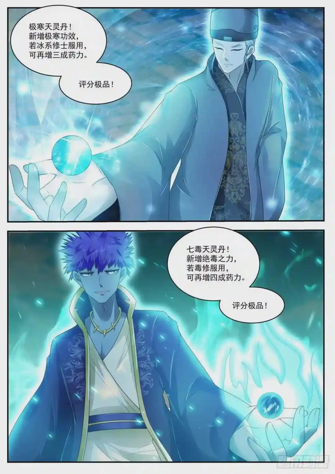 第470回