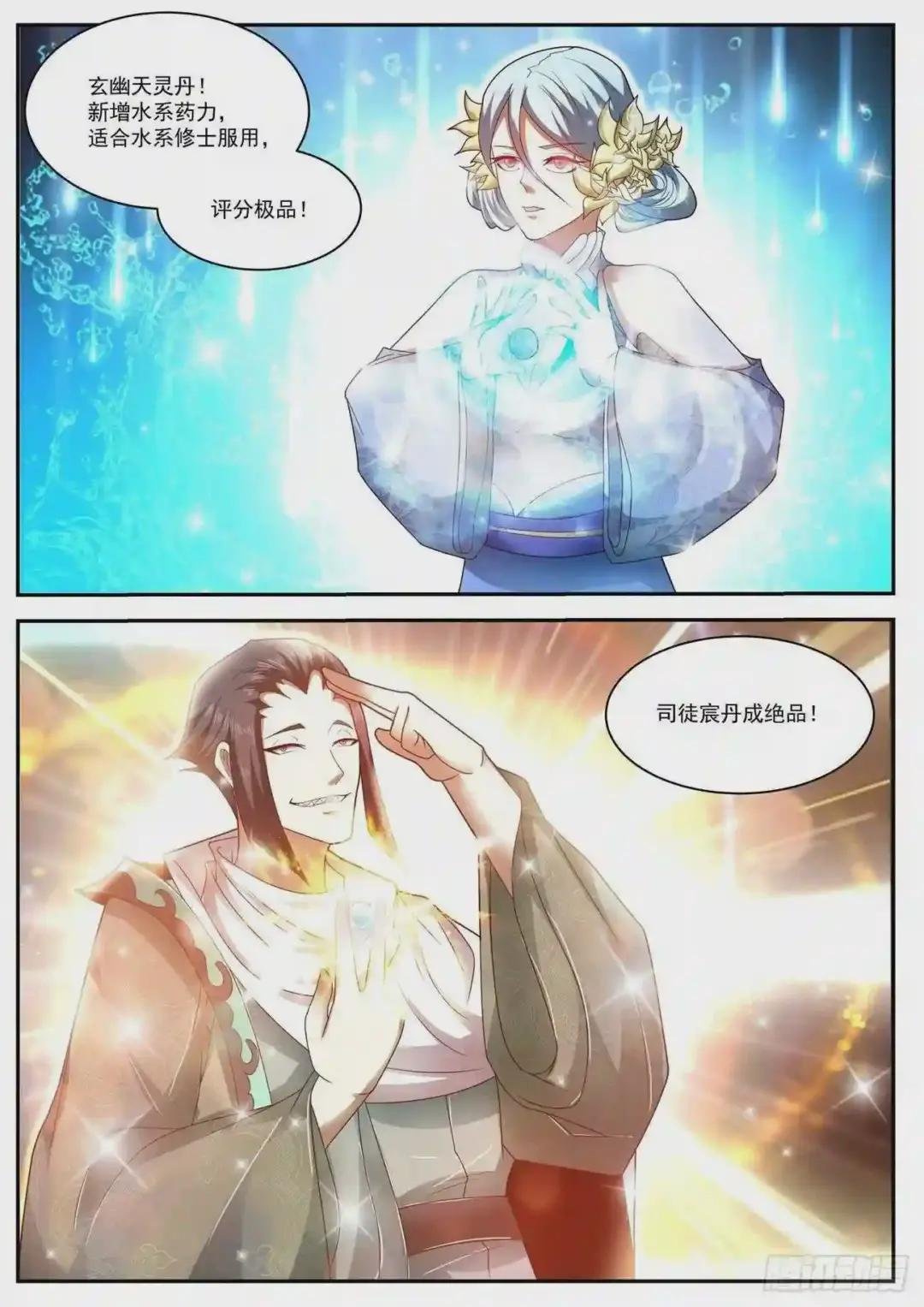 第470回