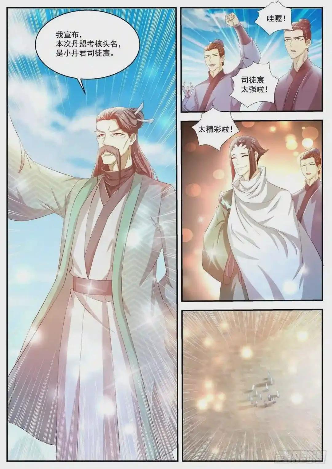 第470回