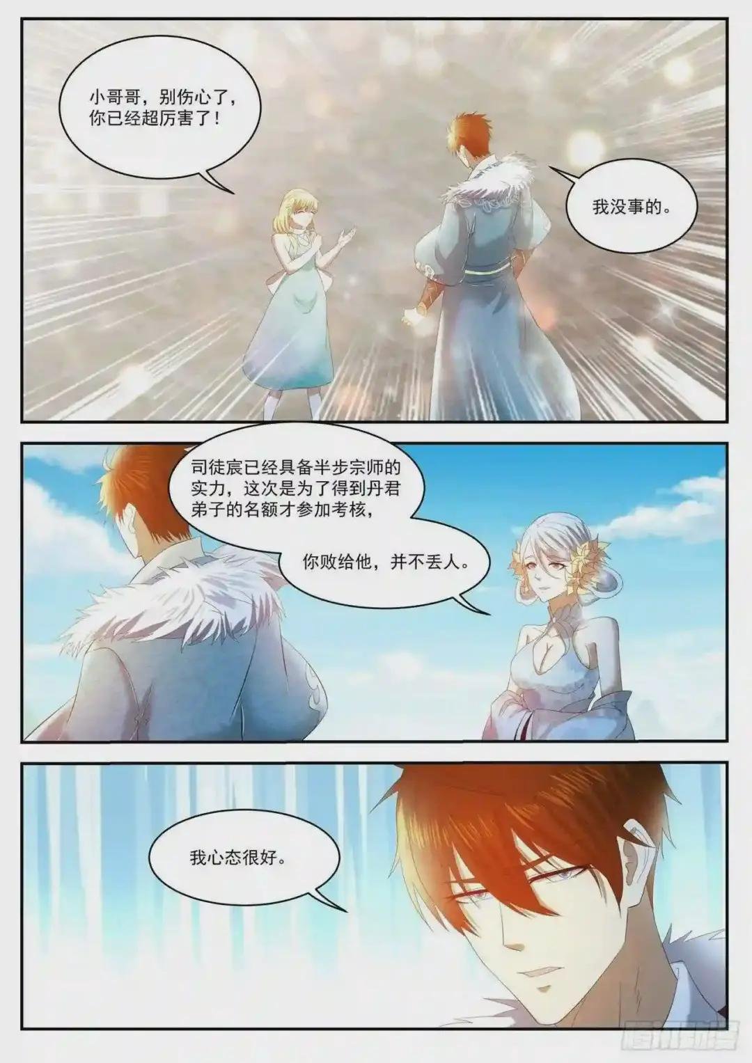 第470回