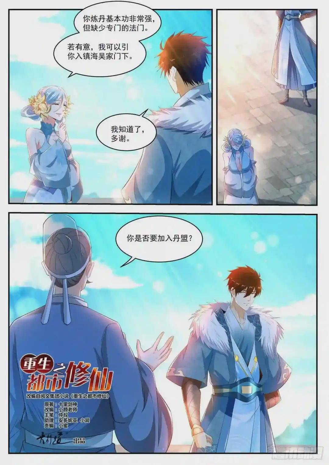 第470回