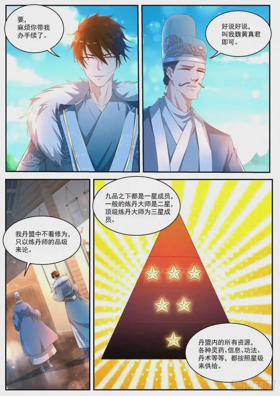 第470回