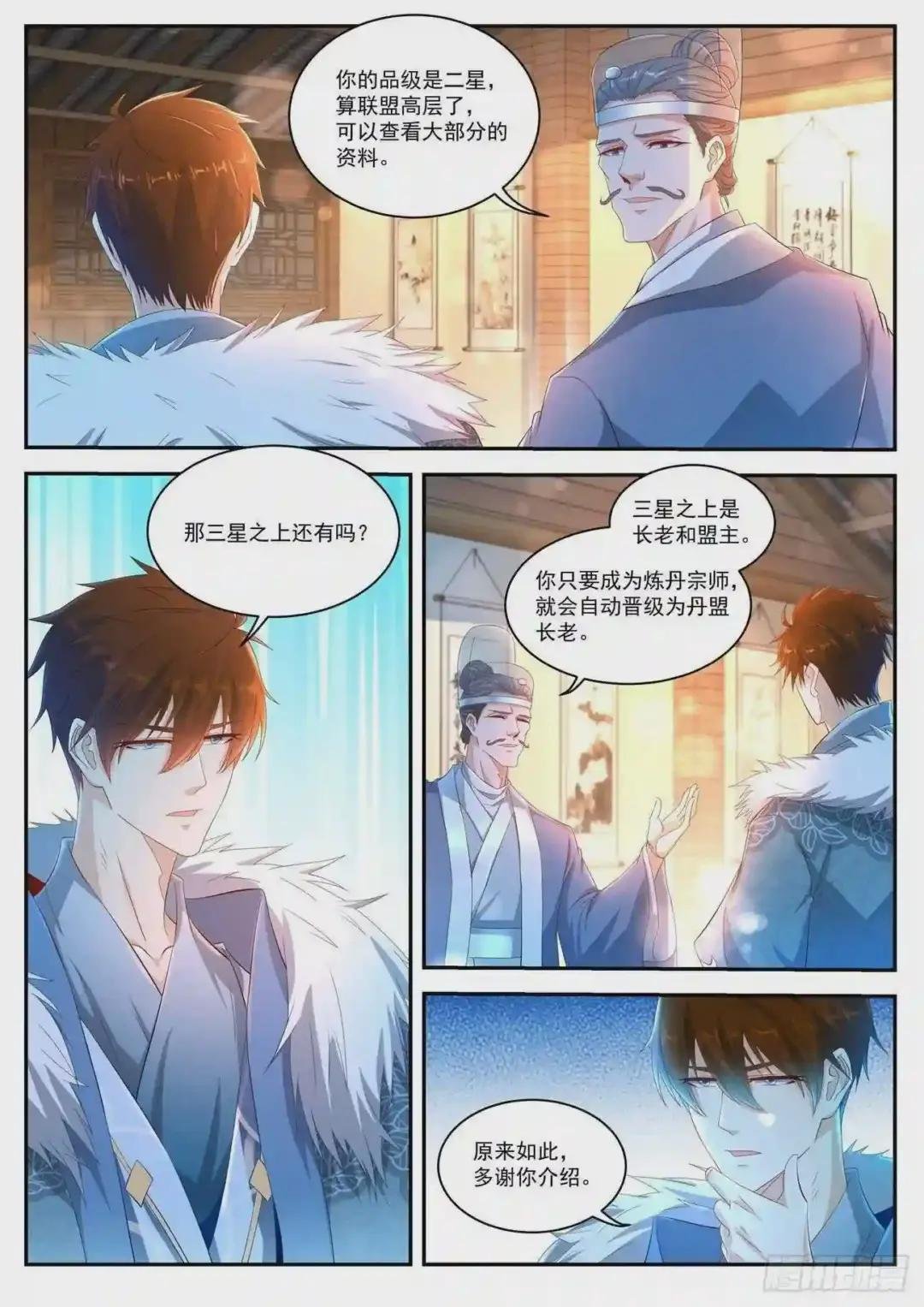 第470回