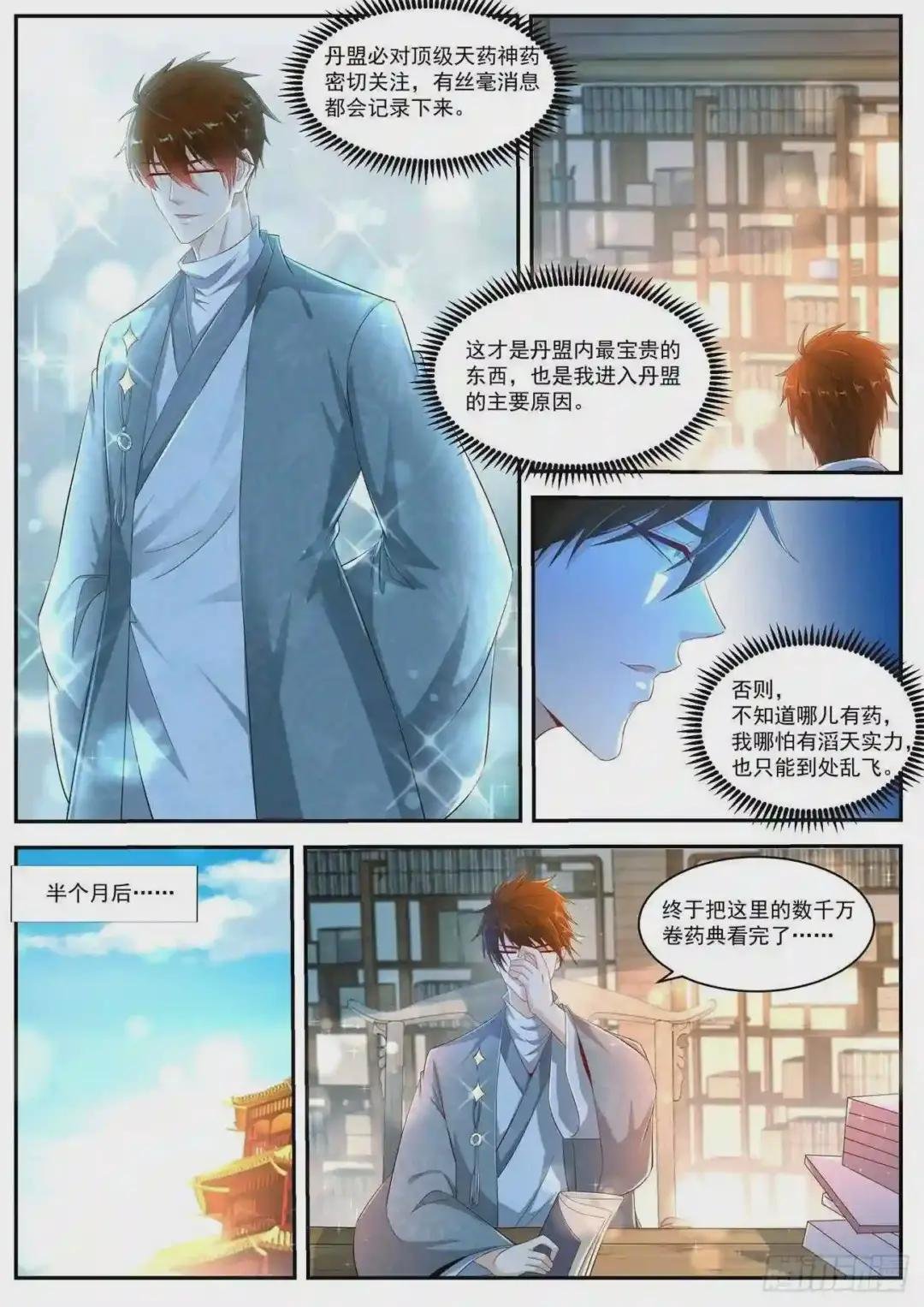 第470回