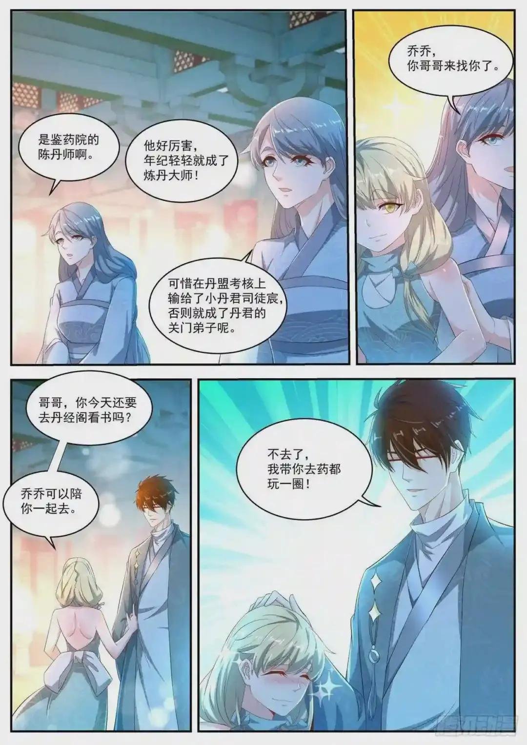 第470回