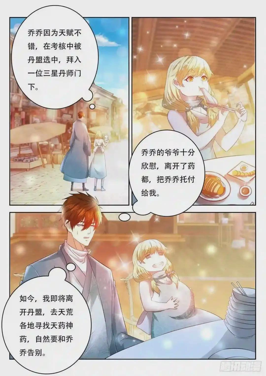 第471回