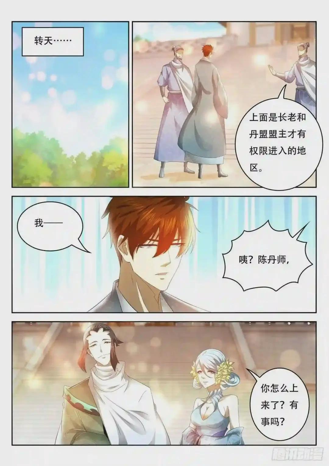 第471回