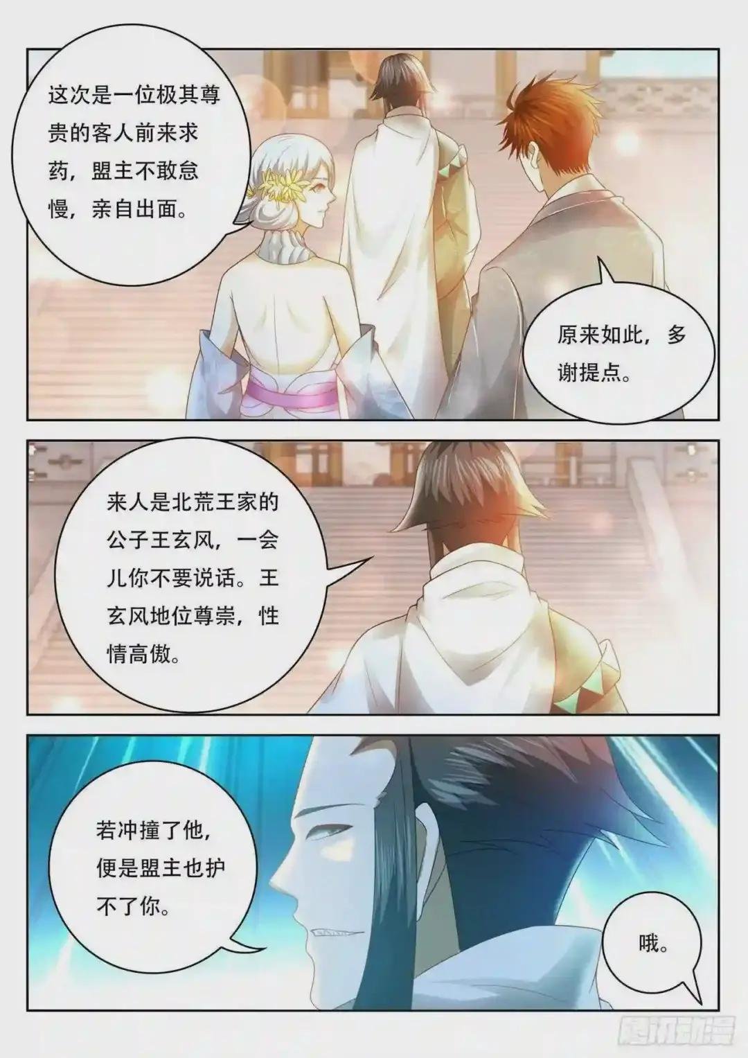 第471回