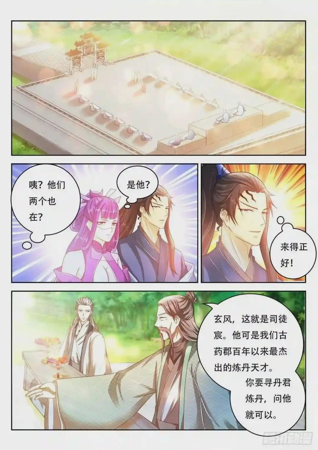 第471回