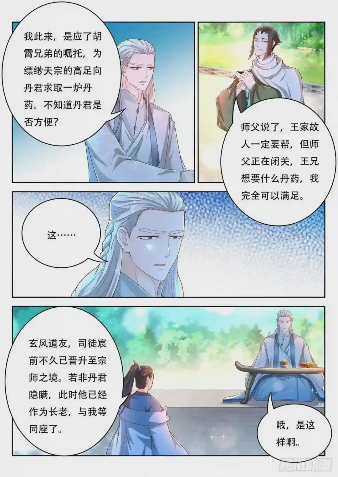 第471回