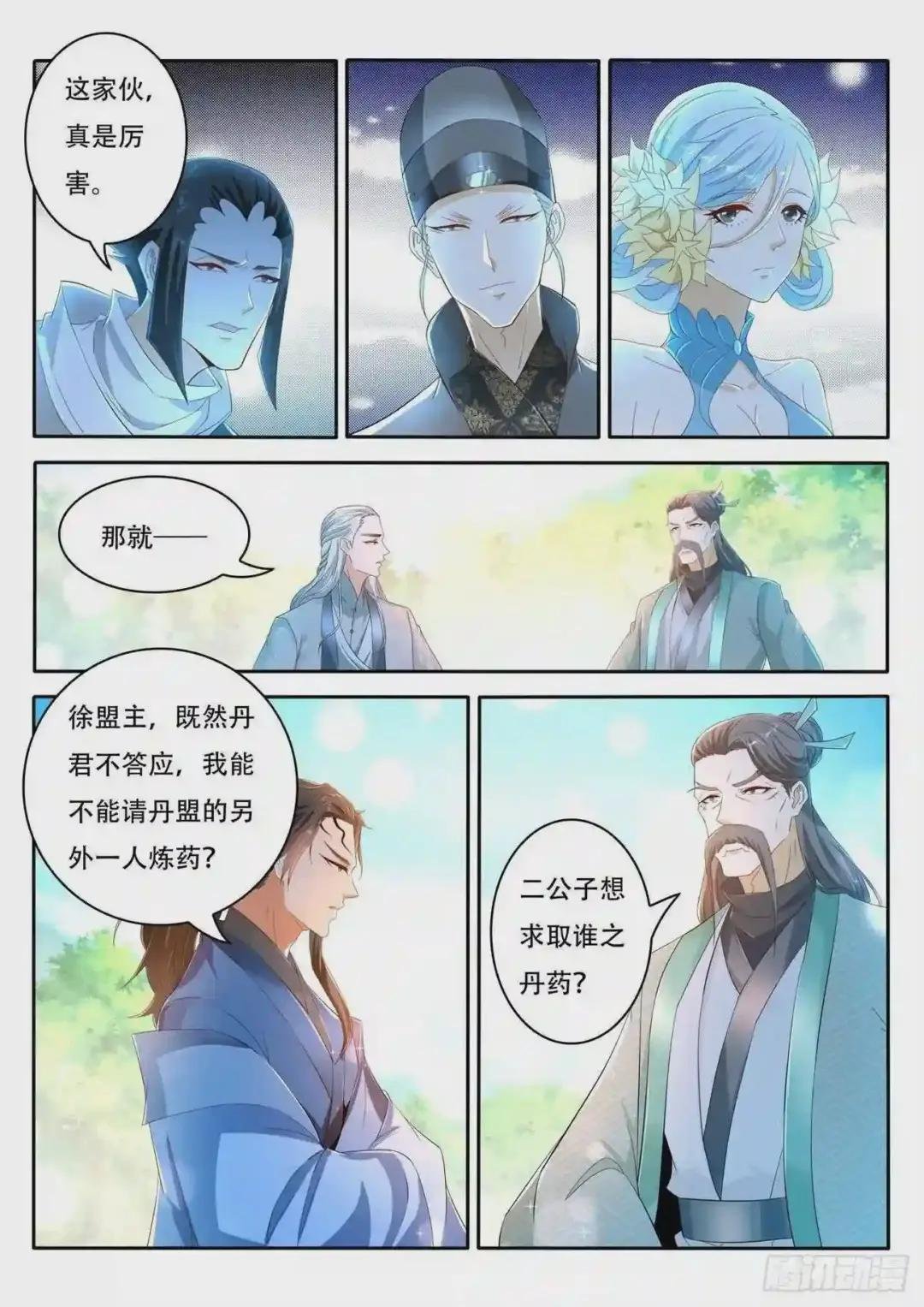 第471回