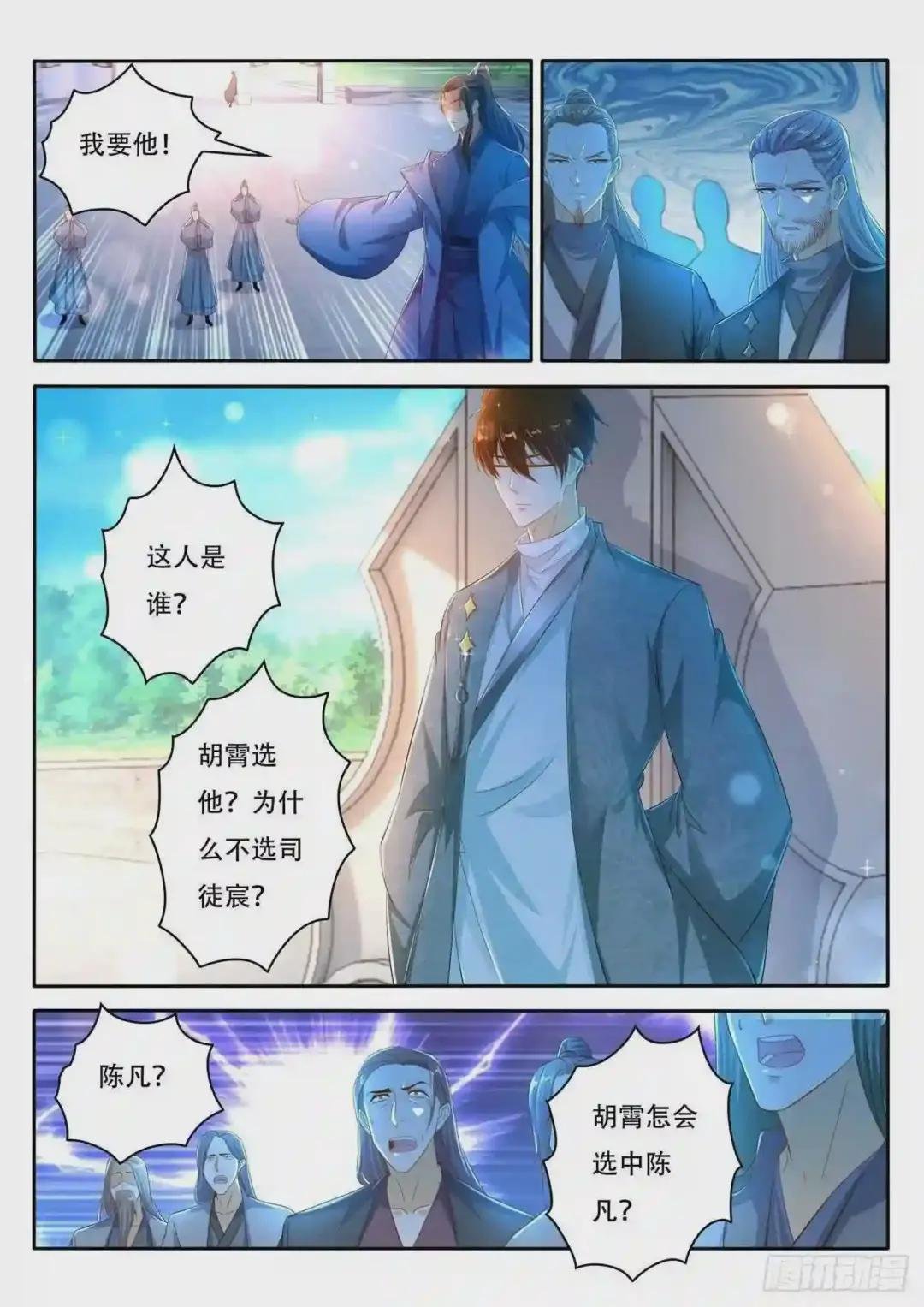 第471回