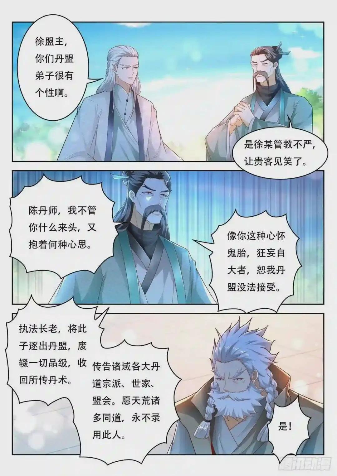 第472回