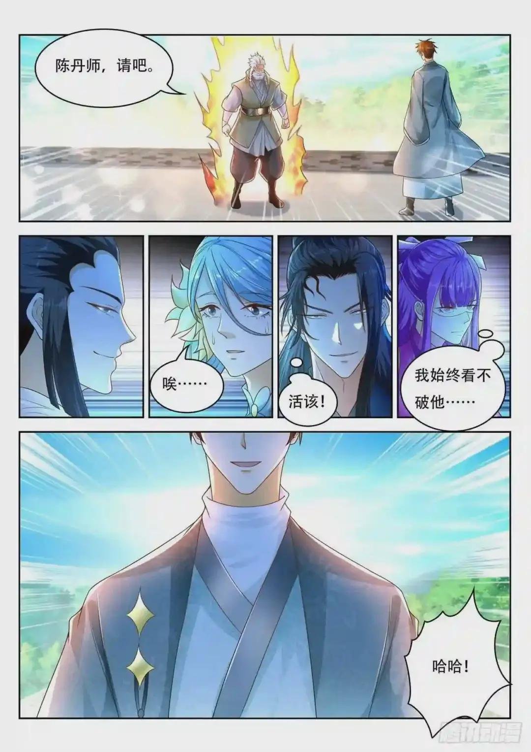 第472回