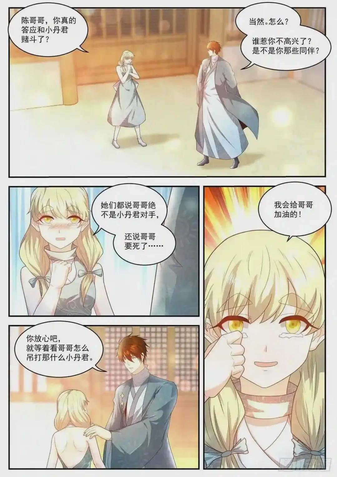 第473回