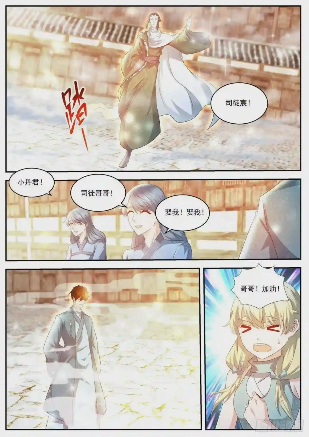 第473回